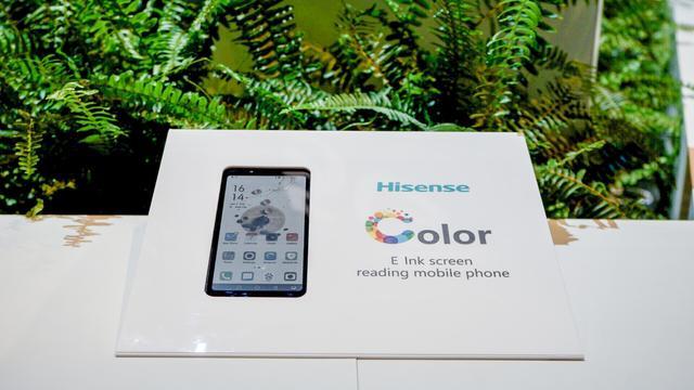 海信彩墨屏阅读手机a5c4月23日世界读书日惊喜登场
