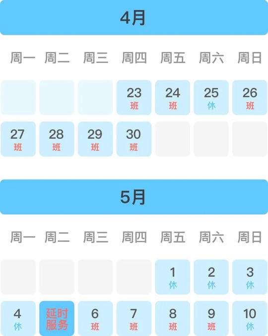 注意了 成都全市公安办证中心五一小长假最后一天提供延时服务 成都 五一 成都市公安局