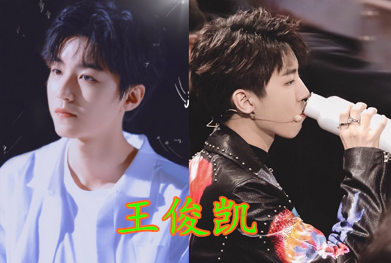 王俊凯水杯,华晨宇水杯,朱正廷水杯,看到陈立农水杯:好想拥有!