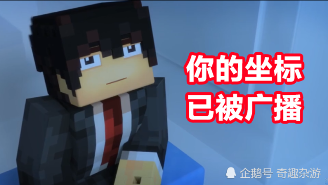 我的世界:你知道罗辑是什么梗吗?它谐音"滑稽",有多种意思