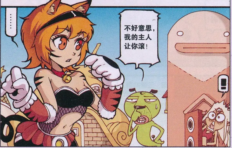 大话降龙:东海龙王中的"美人鱼"比想象中美丽,二哈竟色眯眯盯着她看?