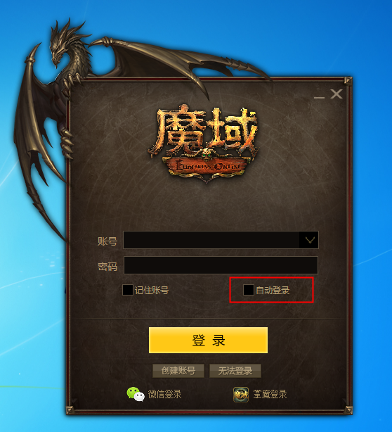 全新登录平台好处盘点,流畅运行无惧黑眼圈!_腾讯新闻