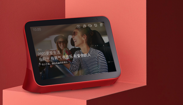 京鱼座智能屏i8pro发布屏幕更大操作更便捷内容更丰富