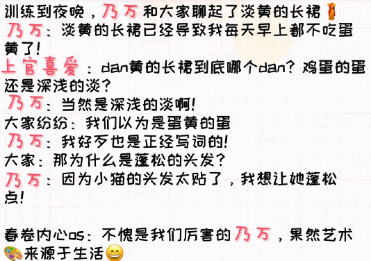 有一句歌词,突然间就在网上火了起来,叫做淡黄的长裙,蓬松的头发