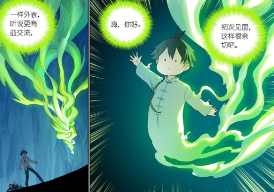 狐妖小红娘圈外生物也有盟友神秘少女依登场雅雅月初陷入困境