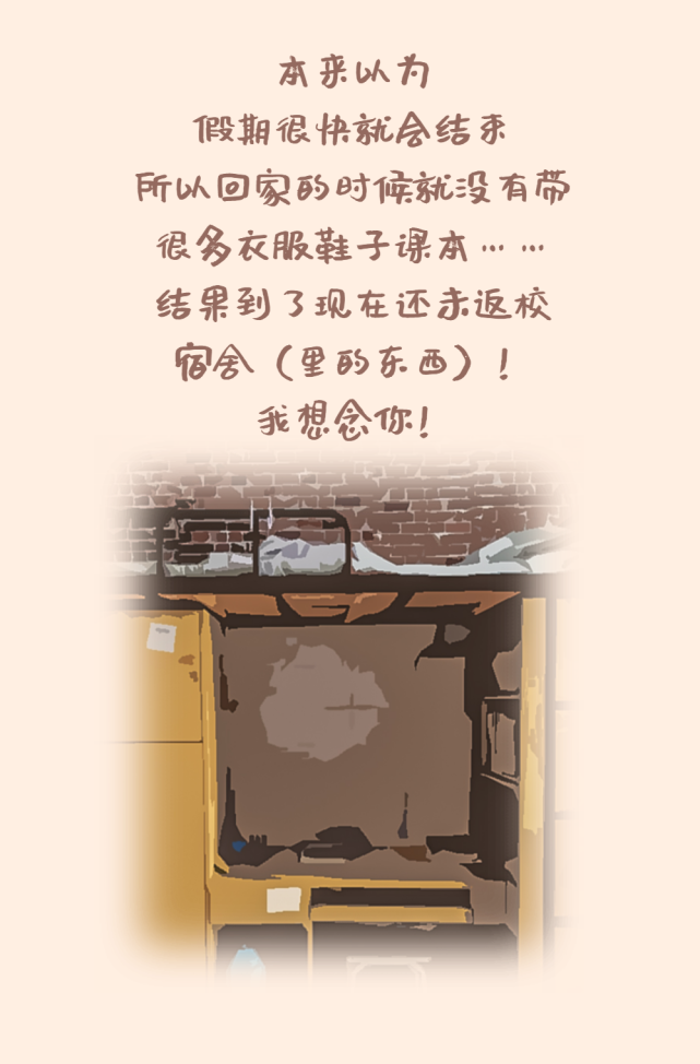 编辑 | 李克然文案 | 李克然部分手绘 | 孙思颖审核 | 胡福静 贾川