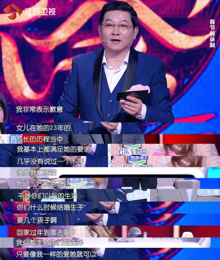 带着爸妈去相亲是一种怎样的体验?