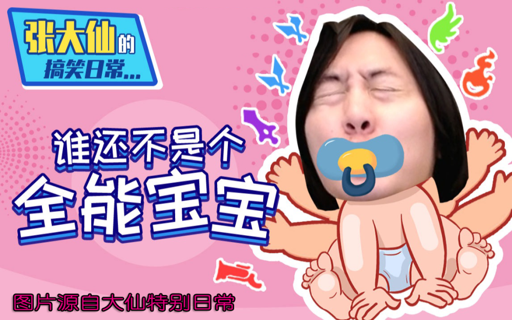 而在虎牙也是受到平台的推荐,大家也一直很喜欢这个张冰心.他呢,也