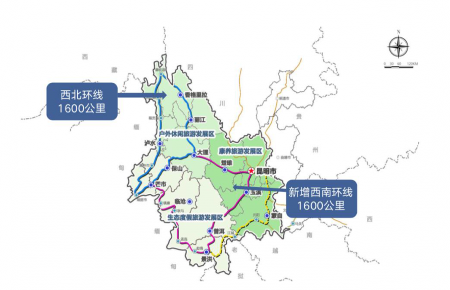 临沧市旅游业高质量发展三年行动计划