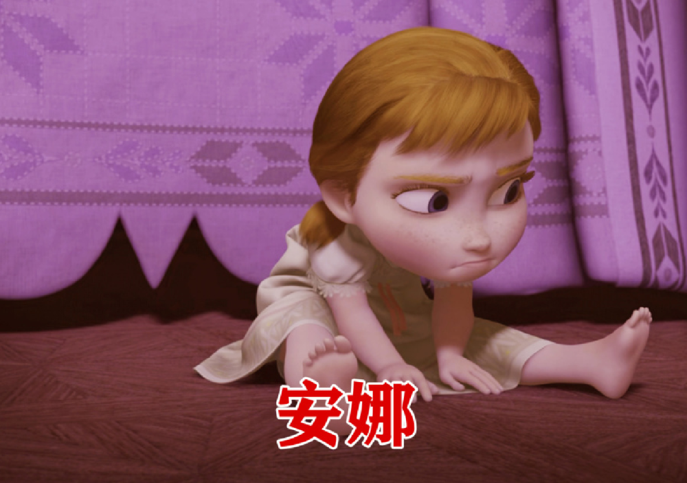 迪士尼公主小时候,艾莎从小就是美人坯子,艾格纳王者风范