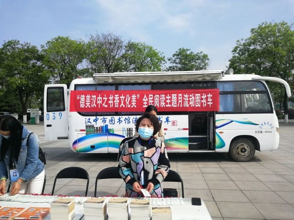 活动当天,"流动图书馆"将走进南郑区梁山镇新时代文明实践所,汉台区