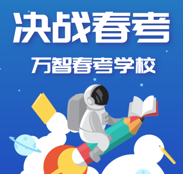 山东省2021体育考生分数怎么算_2021年深圳市积分入户分数怎么算_山东高考生体育