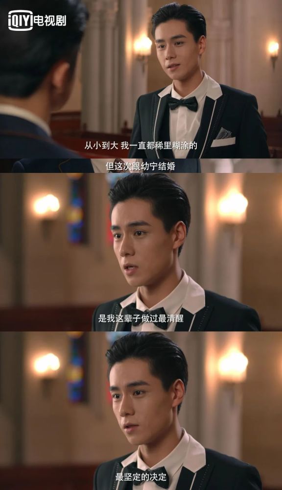 胡一天大婚张云龙继续solo坐等民国奇探第二部