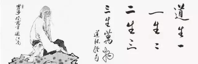 第一讲:"道生一,一生二,二生三,三生万物"_腾讯新闻