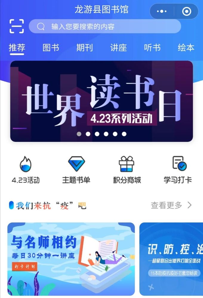 三等奖:打卡满7天,随机抽取15位,奖品为精品抱枕 一,龙游县图书馆微信