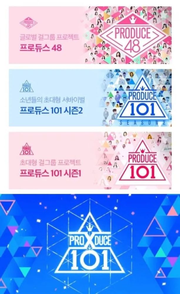 2019年,系列节目的第四季《producex101》在最终回播出后引发了投票