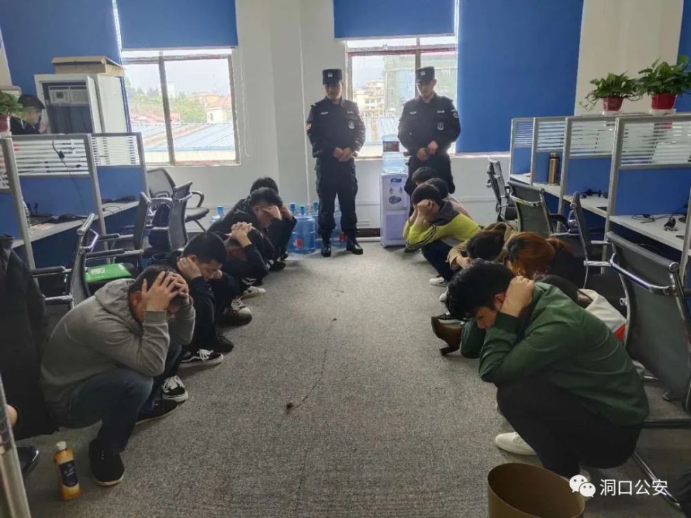 邵阳洞口警方再捣电信诈骗窝点案值300余万