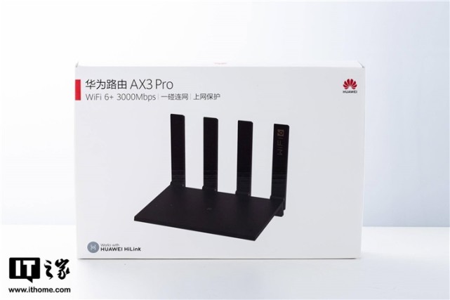 华为路由ax3ax3pro开箱图赏