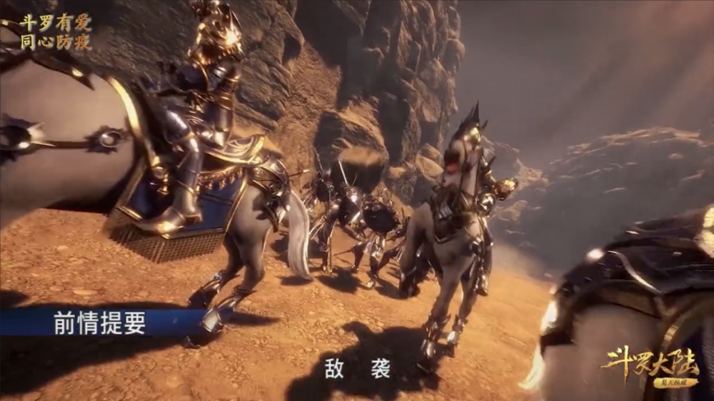 斗罗大陆菊斗罗开武魂竟有十万年魂环唐昊傻眼制作组我的锅