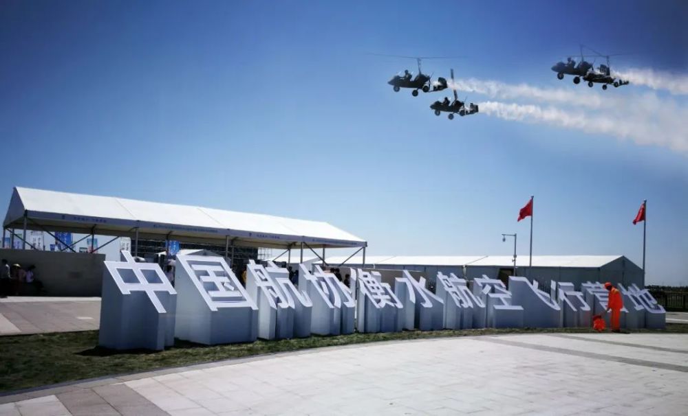 从四千米高空领略湖城之韵 感受飞翔之魅