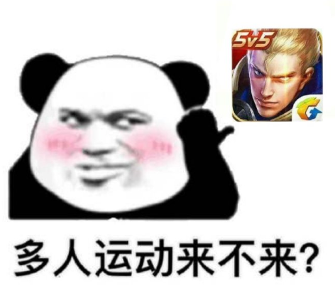罗志祥人设崩塌后的网络梗 Steam上这些多人运动游戏你玩过几款 腾讯新闻