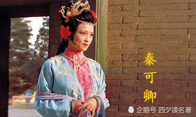 《红楼梦》中,瑞珠为何撞柱而亡?宝琴的一首诗揭露了真相