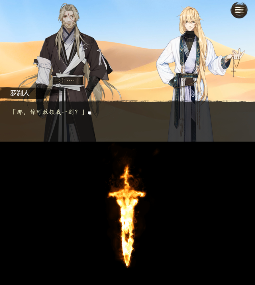 崩坏3神州折剑录同门相杀太虚剑心自带思想钢印