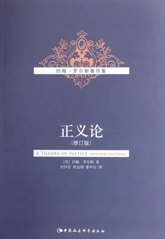 他们在书中遇见更好的自己|哲学|国学经典|鼠疫|法学|正义