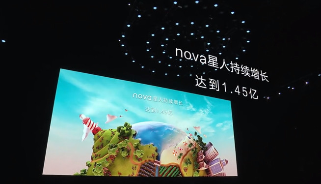 你在焦点在华为nova7系列新品线上发布会回顾