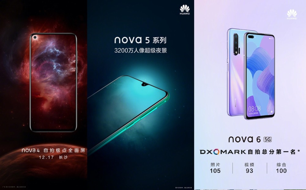 全新清晰自拍!华为nova7 pro前置追焦双摄技术表现力惊人