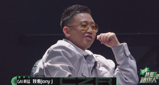 陈粒也在追青春有你马頔被虞书欣圈粉张艺兴却笑而不语