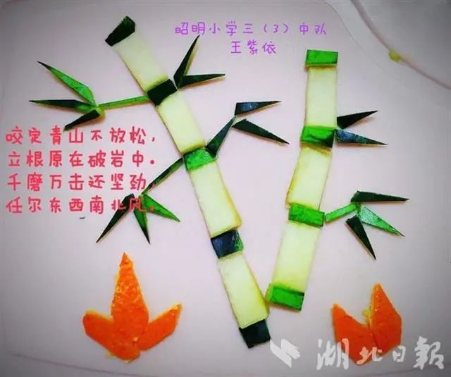 这群小学生,居然把古诗"做"成了菜_腾讯新闻