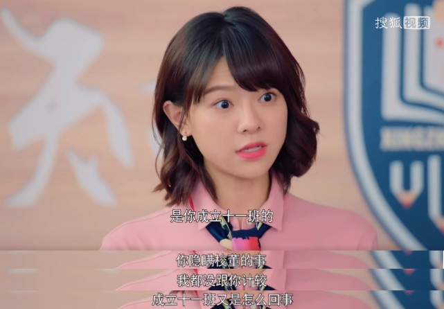 莫默反对成立的x班竟是封柏要成立的立场对立的两人为何能he