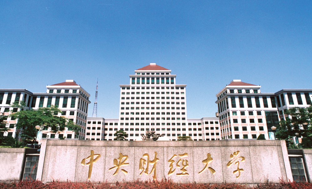 这4所211大学 专业有特色 录取分数媲美985高校 学霸们可报考 腾讯新闻