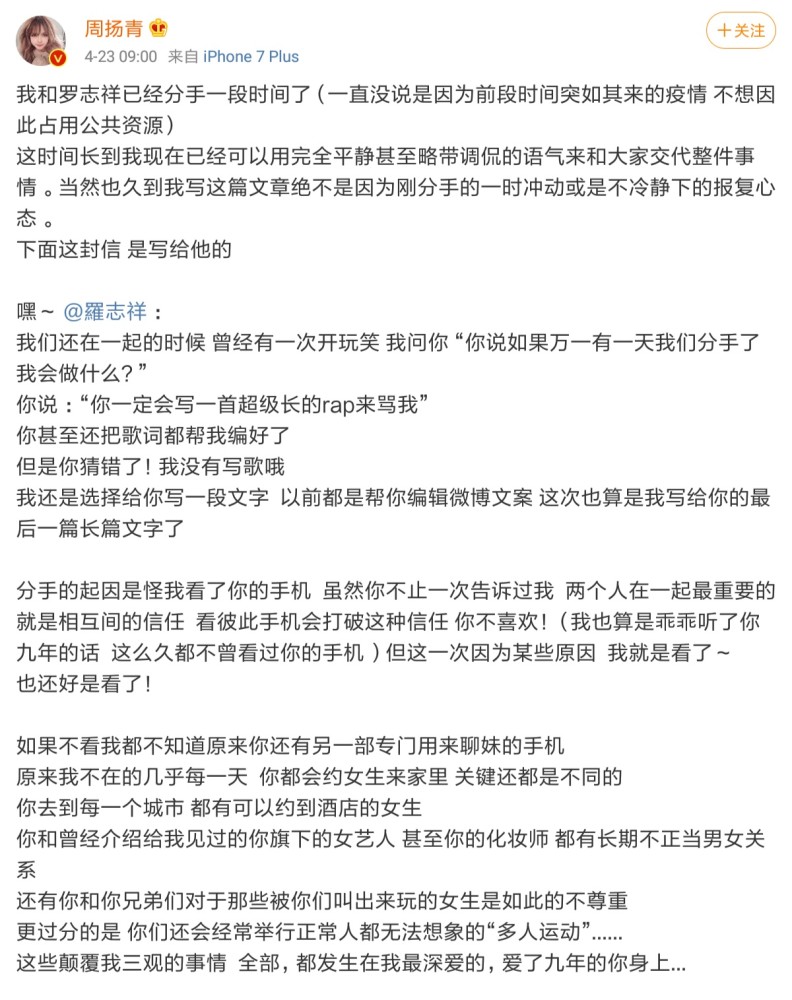 周扬青|周扬青发文：我觉得我老公这个新的短发造型很可。网友：我把民政局搬来了