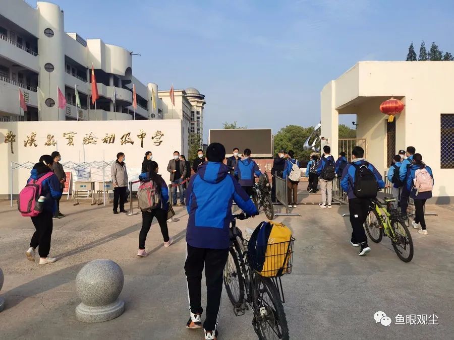 郎溪实验初中七年级学生返校,全校师生"大团圆"