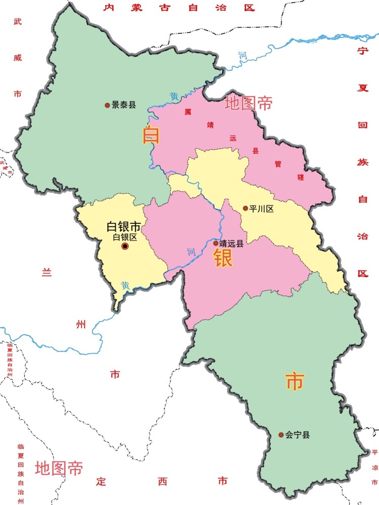 靖远县行政区划图图片