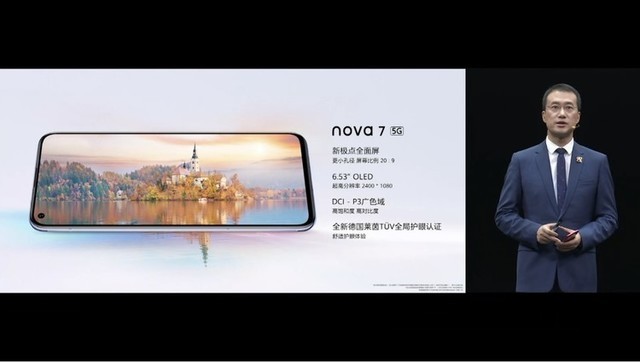 引领的不仅有自拍 华为nova7系列发布会汇总_腾讯新闻