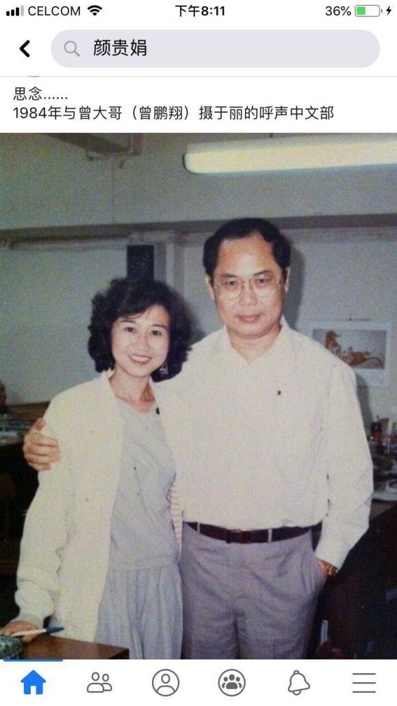 看《年轻的战士》封底，解密杨庆煌和“天下唱片”_腾讯新闻