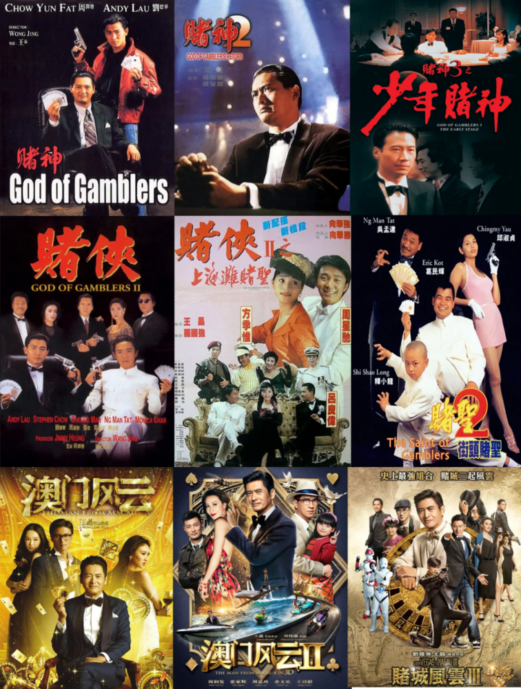 王晶的成名作周润发差点拿影帝这部经典喜剧开创了赌神电影宇宙