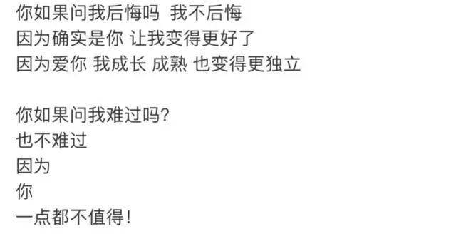 出軌,劈腿,玩多人運動,羅志祥坐實渣男!