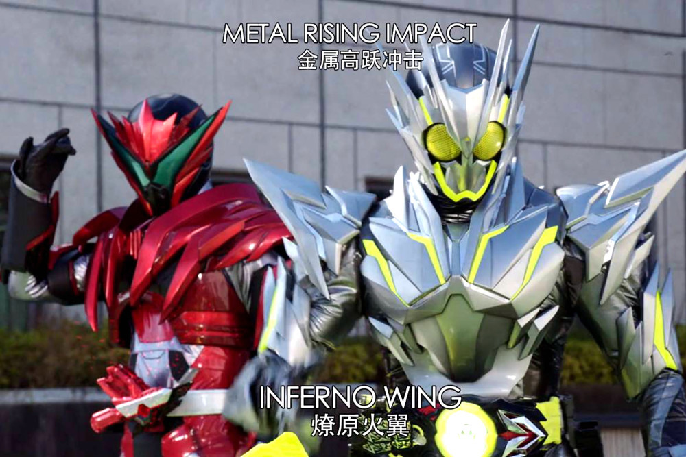 假面骑士零一不想面对的4位骑士前两位打不赢后两位不敢打