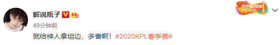 LPL：TS以3:1比分拿下广州TTG.XQ，神人拿坦边，真香