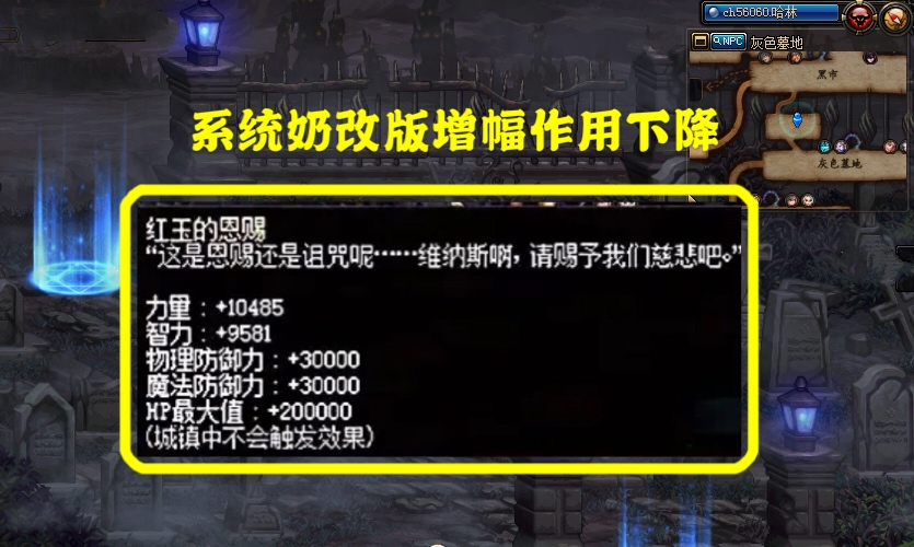 深淵獲取了大幽魂8件,地獄求道者3件含神話耳環,黑魔法探求者3件,深淵