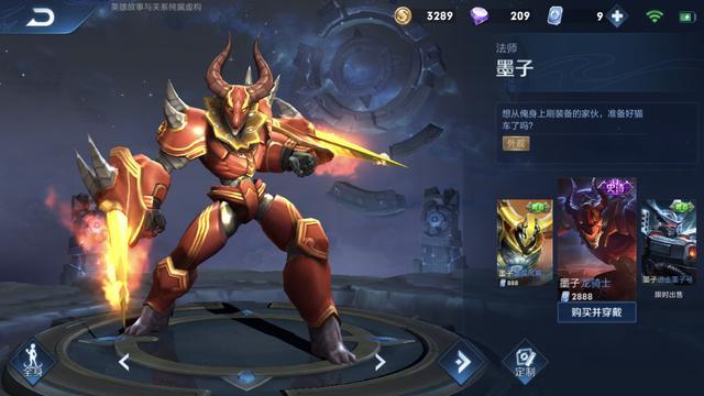 王者荣耀哪些皮肤不值得买？甄姬冰雪圆舞曲实在没用