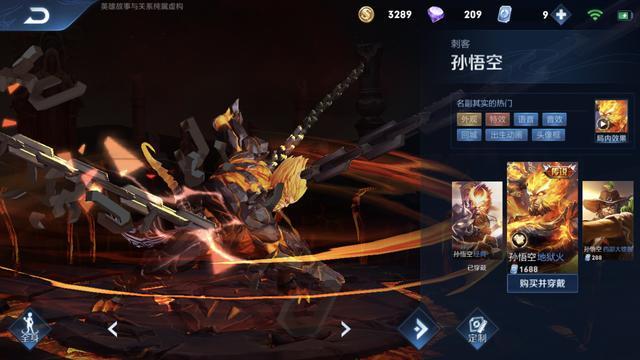 王者荣耀哪些皮肤不值得买？甄姬冰雪圆舞曲实在没用