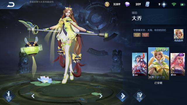 王者荣耀哪些皮肤不值得买？甄姬冰雪圆舞曲实在没用