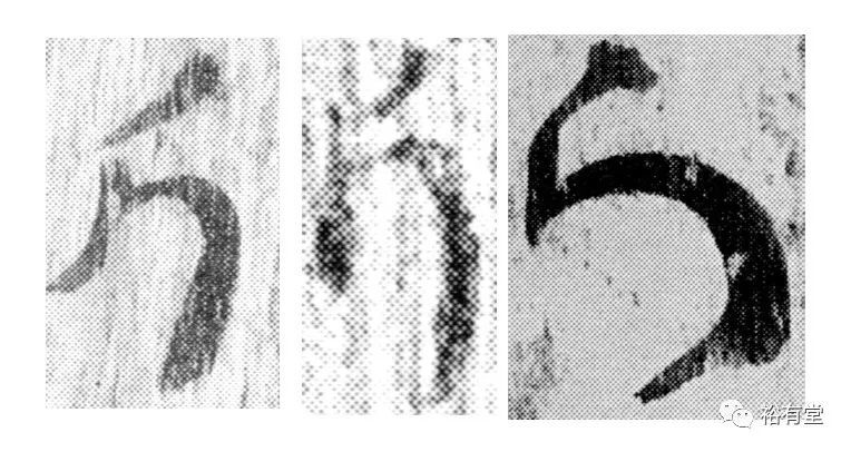 马圈湾汉简草书简阅读笔记之四:M4和M9简