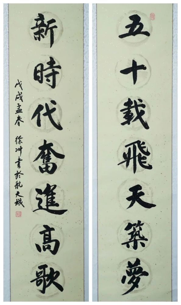 星辰大海逐梦前行网上书画摄影展二承前启后