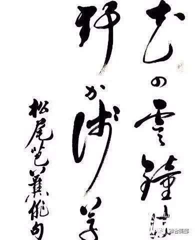 松尾芭蕉日本俳句大师算一个业余诗人 永久的隐者 腾讯新闻